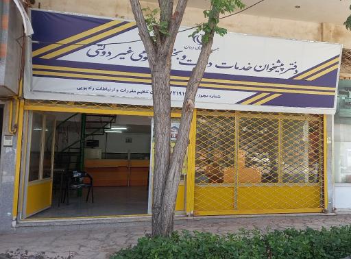 عکس دفتر پیشخوان امام حسن مجتبی علیه السلام