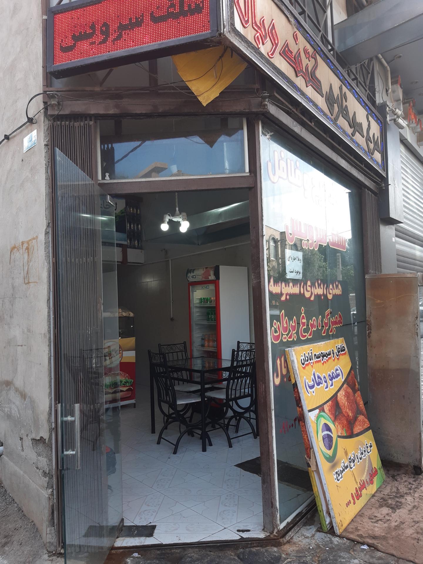 عکس ساندویچ سلف سرویس