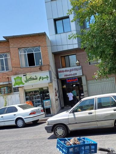 عکس تعمیرگاه دسته راهنما