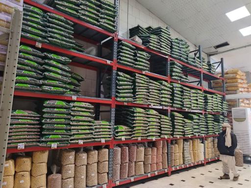 عکس آجیل و خشکبار اطلس دانه