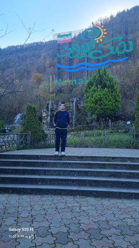 عکس نمک آبرود