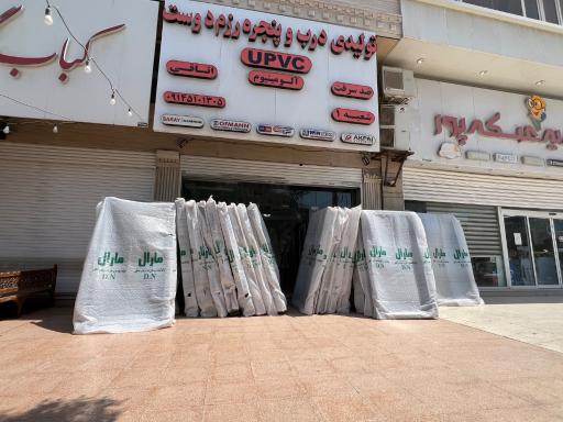 عکس توليدي درب و پنجره رزم دوست upvc