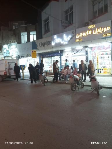 عکس  شهید شفیعی 40