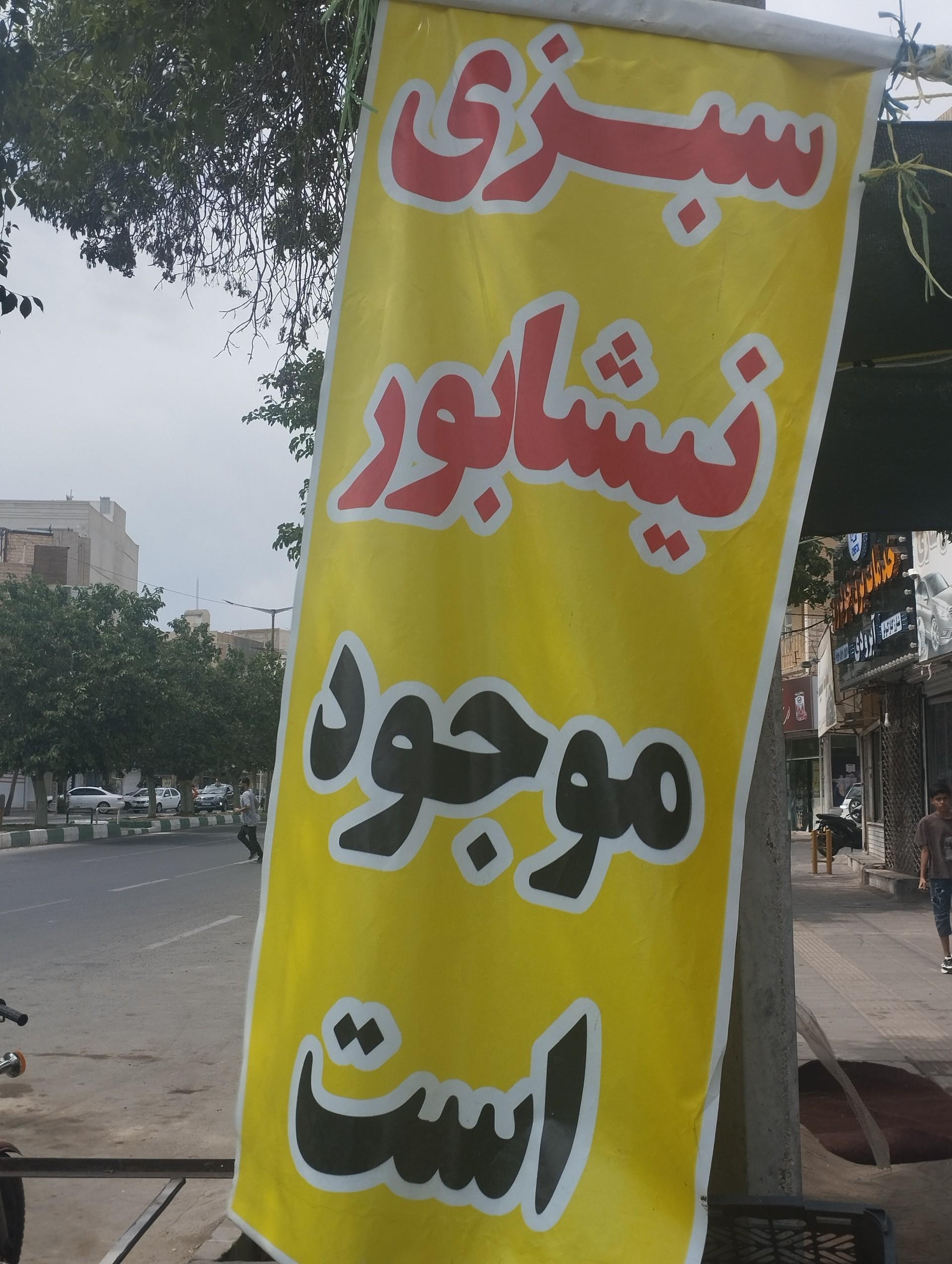 عکس میوه فروشی توت فرنگی 