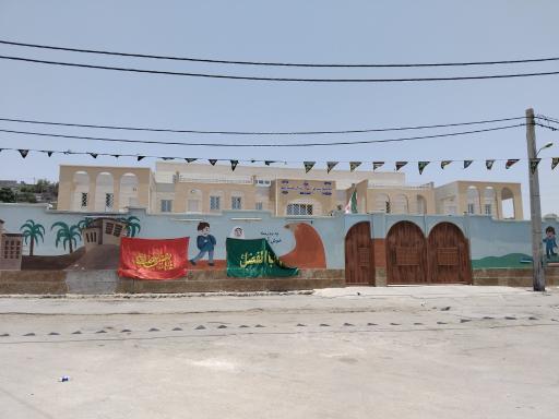 عکس مدرسه