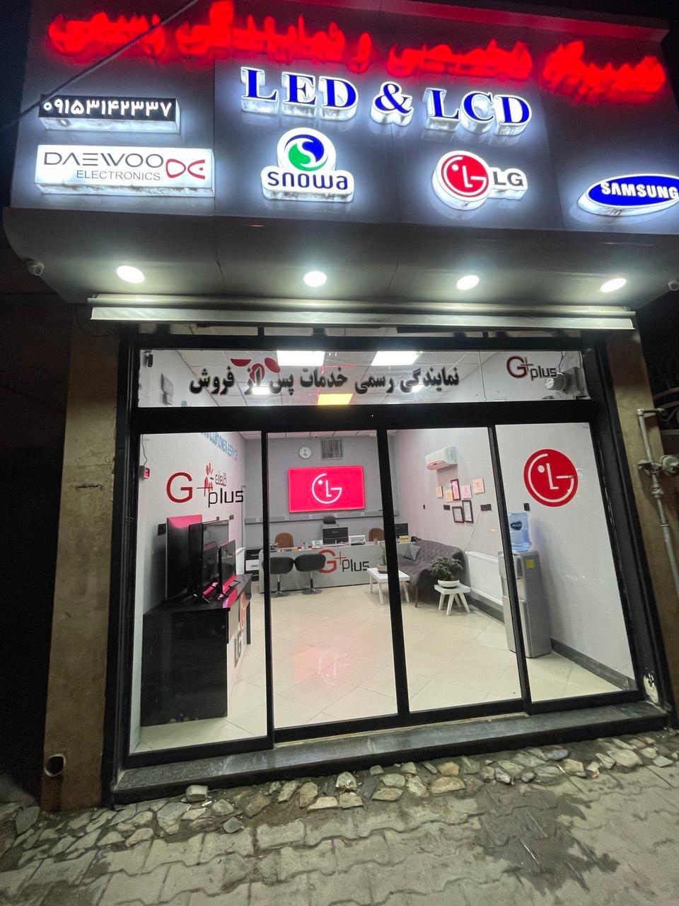 عکس انتخاب سرویس مشهد