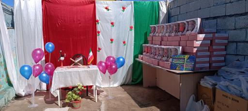 عکس دبستان و پیش دبستان دخترانه غیردولتی ایل دا