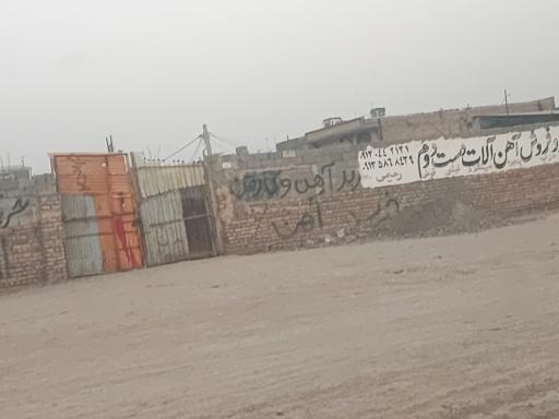 عکس خرید و فروش آهن دست دوم رحیمی