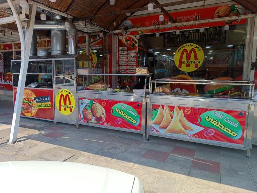 فلافل سرای مصطفی