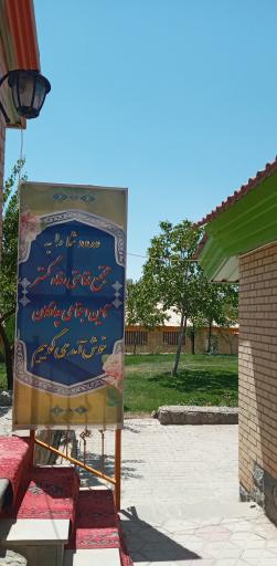 عکس ویلاهای تامین اجتماعی