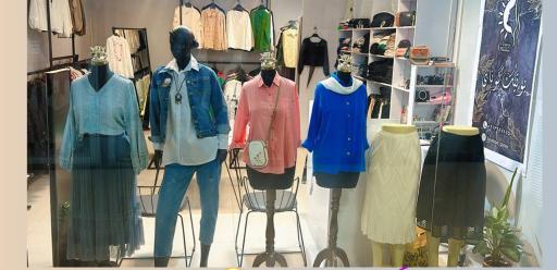 عکس بوتیک گونای 