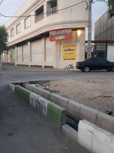 عکس باشگاه بدن سازی سعادت