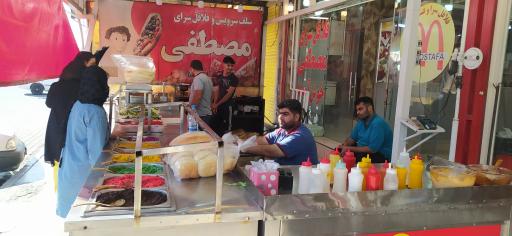 عکس فلافل سرای مصطفی