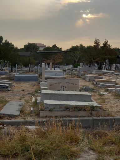 عکس قبرستان بهشتیه کلیمیان