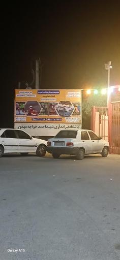 تیراندازی باشگاه ورزشی طوفان