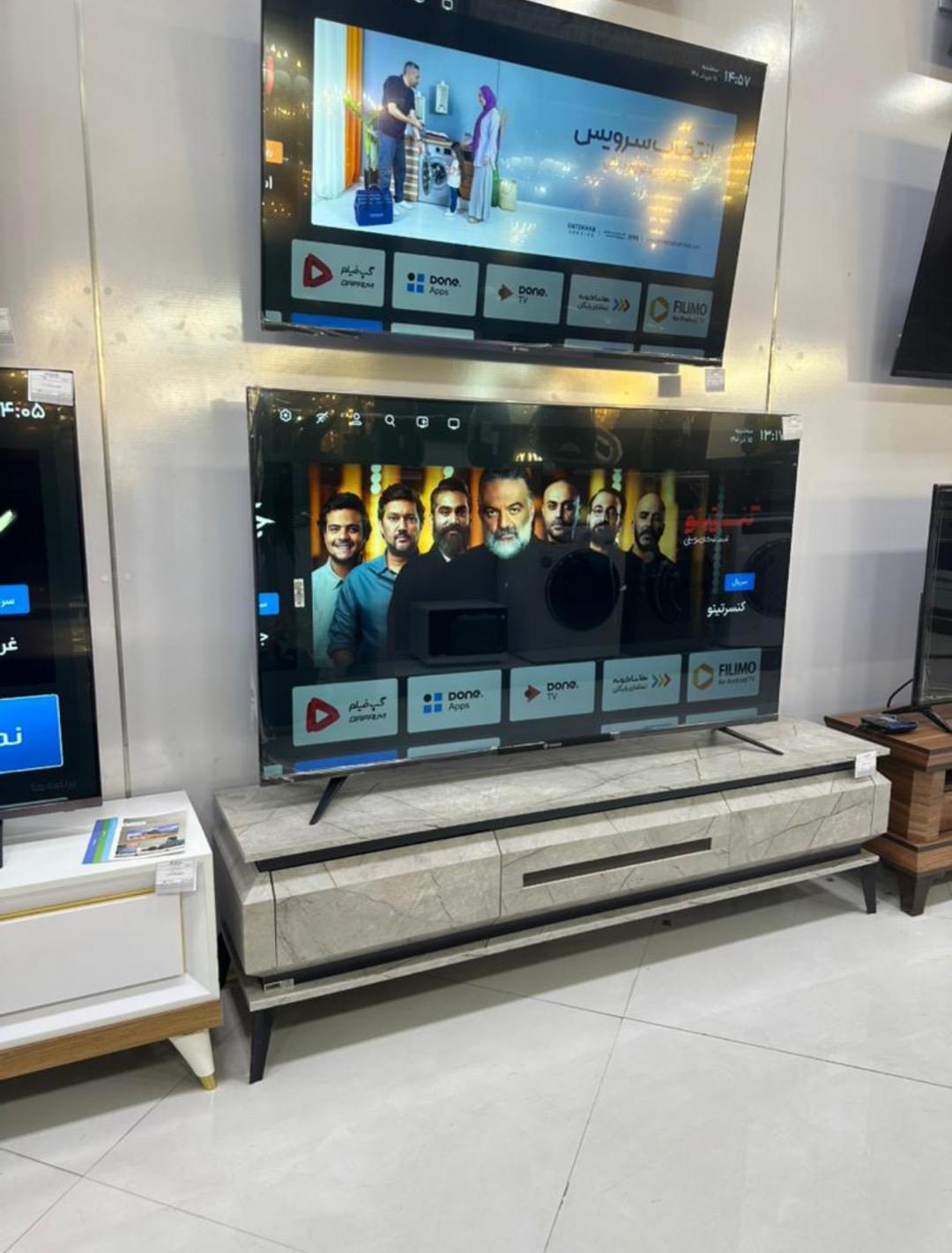 عکس چوب حدیث