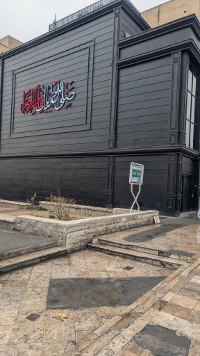 عکس صرافی تضامنی جواد ذاکری دانا و شرکا