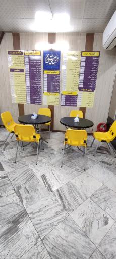 عکس آبمیوه بستنی شاتوت 