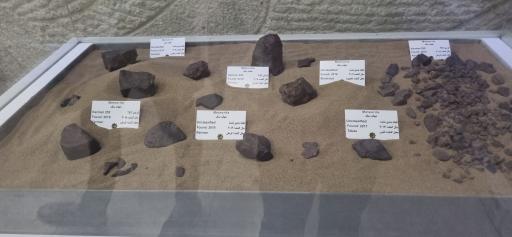 عکس موزه شهاب سنگ ایران