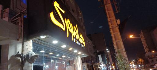 عکس فست فود هامبورگ