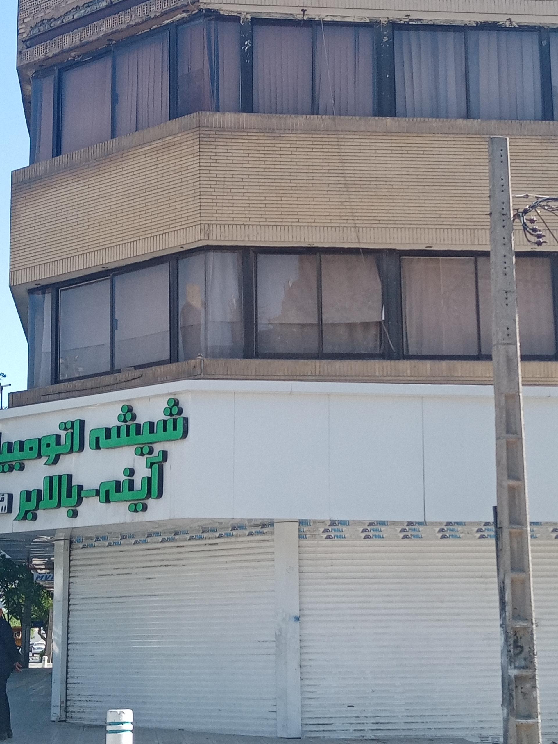 عکس شیشه اتومبیل قلی زاده