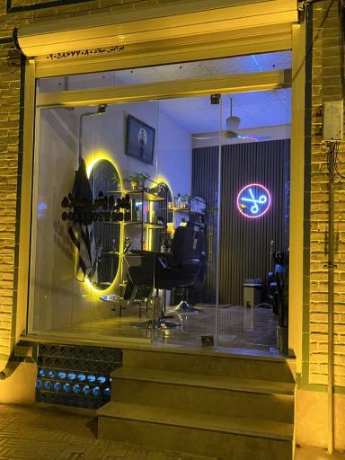 عکس پیرایش میلاد