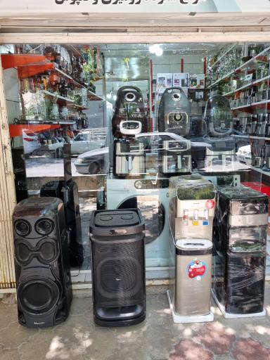 عکس لوازم خانگی دارابی