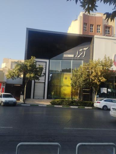 عکس صنایع چوب آترا