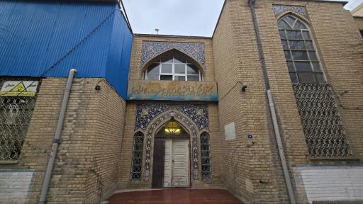 عکس مجتمع توانبخشی نابینایان حضرت فاطمه زهرا