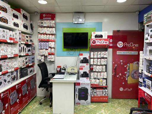 عکس فروشگاه اینترپید