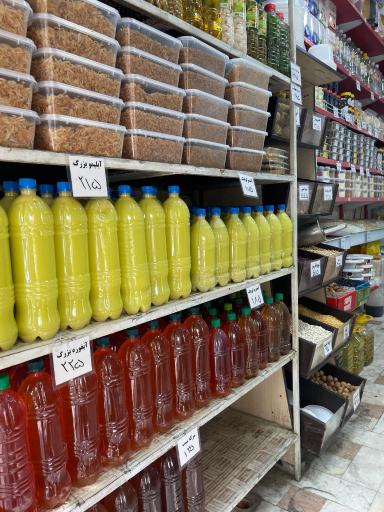 عکس سبزی خردکنی مادر