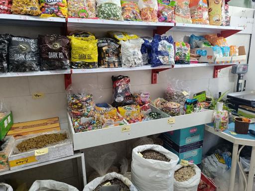عکس آجیل و خشکبار نکومز 