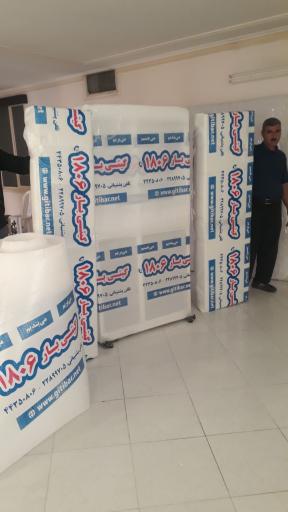 عکس گیتی بار