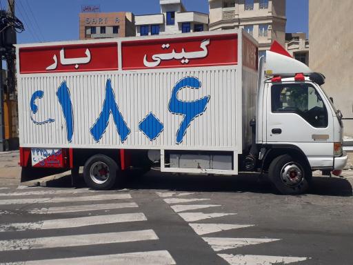 عکس گیتی بار