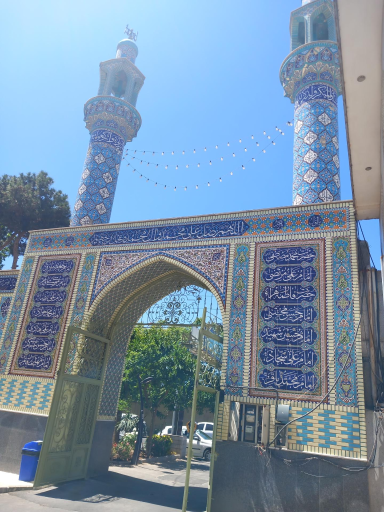 عکس مسجد صاحب الزمان شهرک استاندارد