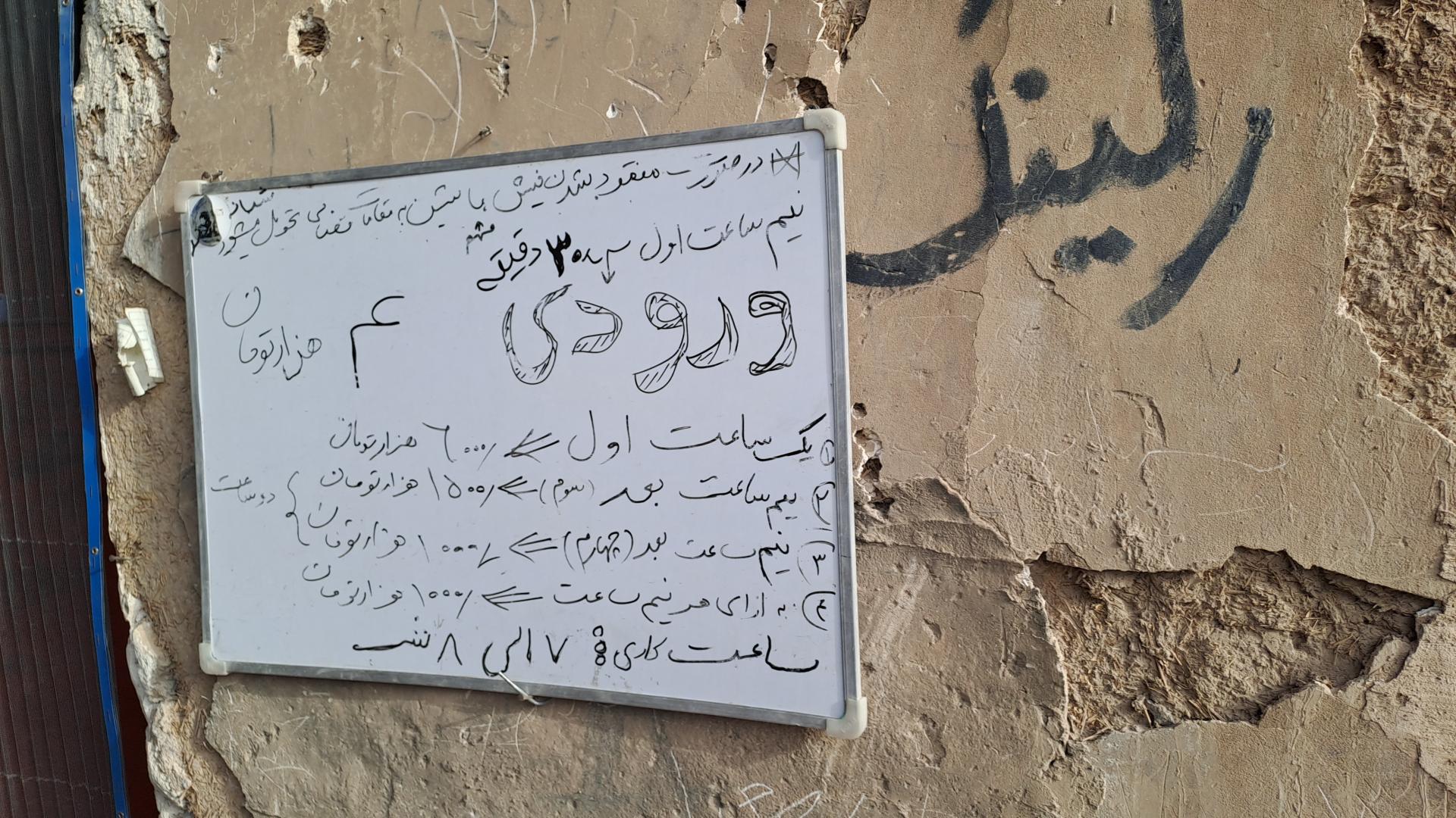 عکس پارکینگ عمومی امام