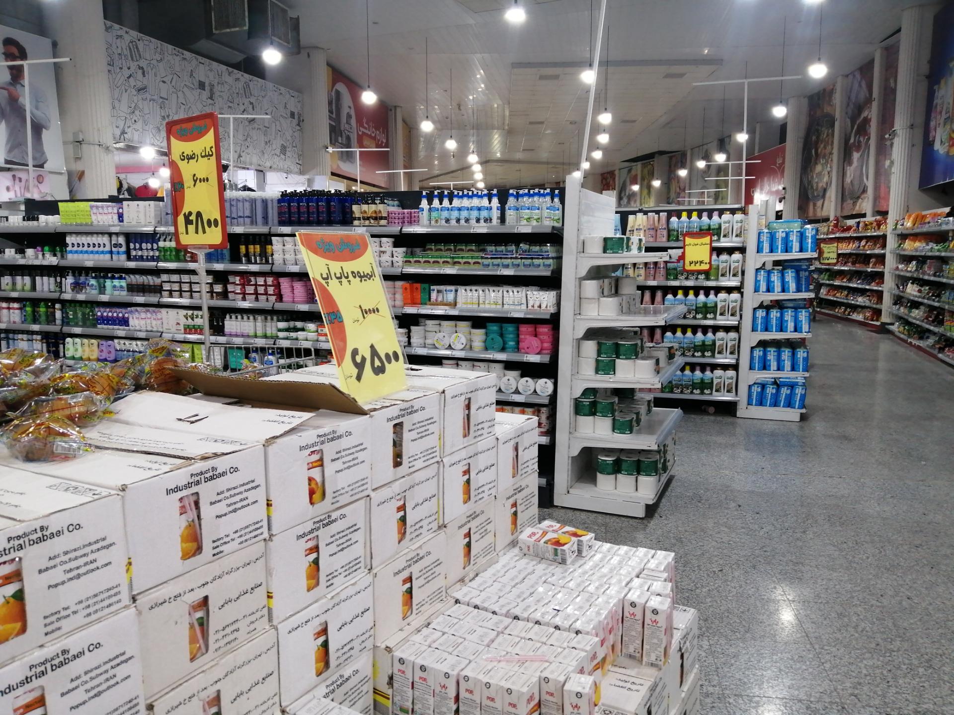 عکس بازارچه نور(شهرک کوثر)