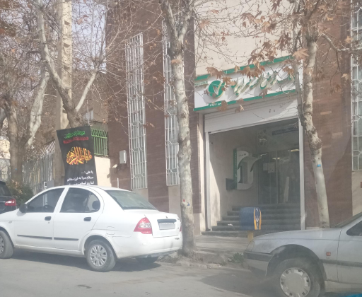 عکس بانک مهر ایران