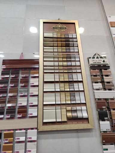 عکس دکوراسیون پاندورا 