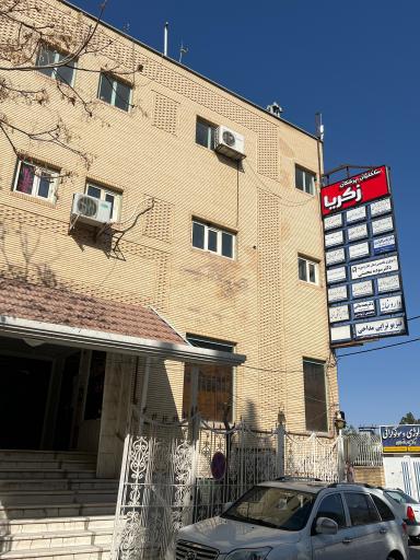 عکس مجتمع پزشکی تخصصی زکریا