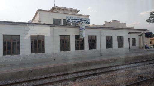عکس ایستگاه راه آهن سمنان
