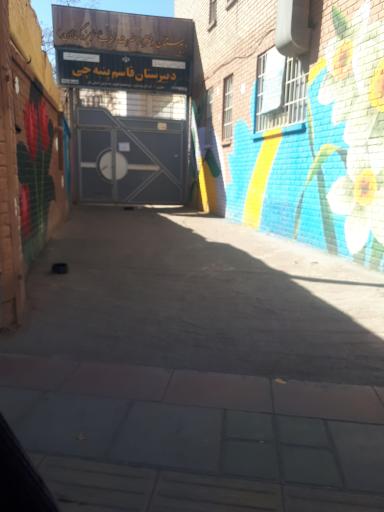 عکس دبیرستان دخترانه  قاسم پنبه چی ( معلم )