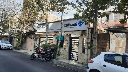 عکس هاست ایران