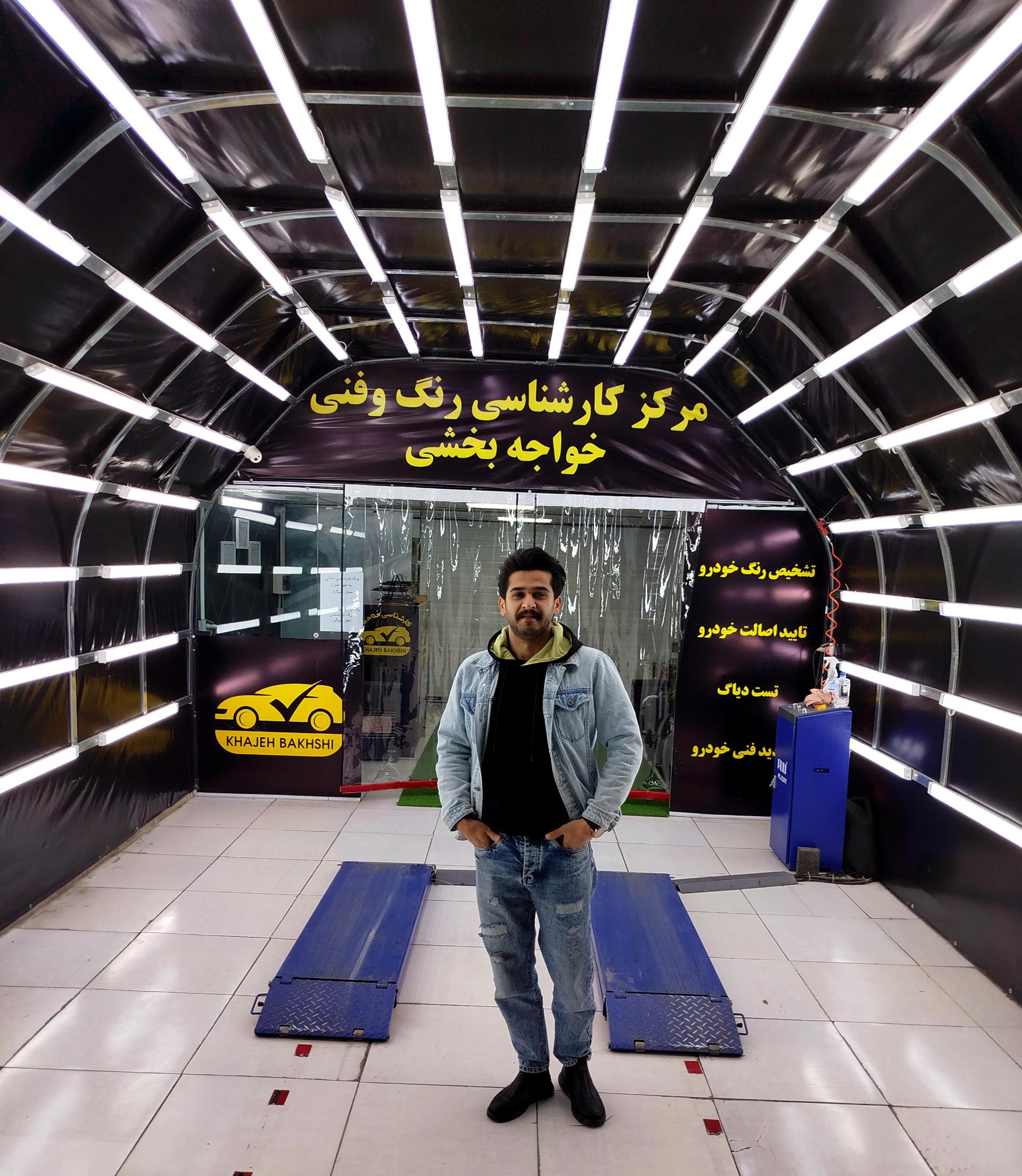 عکس کارشناسی و تشخیص رنگ و فنی خواجه بخشی