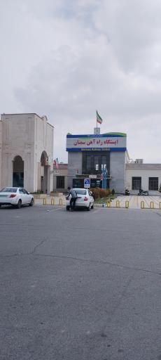 عکس ایستگاه راه آهن سمنان