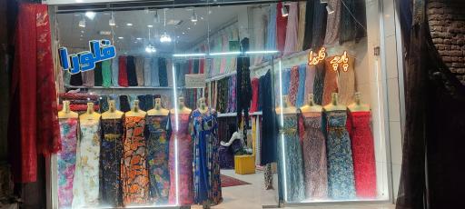 عکس پارچه سرای فلورا