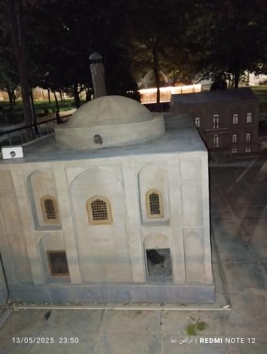 عکس پارک آتالار و آنالار