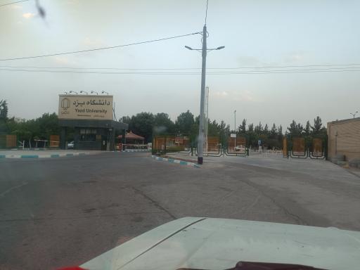 عکس دانشگاه یزد