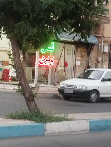 عکس نانوایی بربری