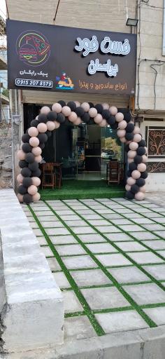 عکس فست فود وساندویچ براسان